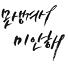 TRITOPS (트리탑스)