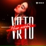 VRTO