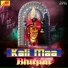 Dinesh Kaloi, Devender Alipuria, Deepa Chaudhary