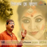 Partha Bhowmik