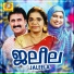 Kannur Shereef