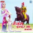 Suresh Somarwal