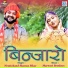 Nemichand Sharma