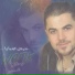 Wafik Habib