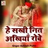 Kailash Prohit