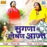 Mohit Raj