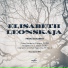 Елизавета Леонская