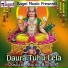 Bhuar Bhujala