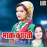 Meena Rana