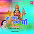 Dinesh Giri