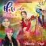 Bhavika Pagli