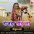 Gokul Sharma