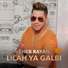 Cheb Rayan