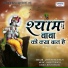 Jaswinder Singh