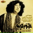 Abida Parveen