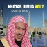Saad Al Brik
