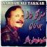 Sardar Ali Takkar