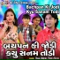 Vikram Chauhan, Viral Tirgar