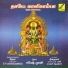 Padmaja