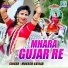 Mukesh Gujjar