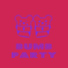 DJ Johnny Beast