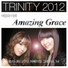 어메이징 그레이스(Amazing Grace)