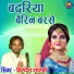 Hirdesh Shastri