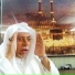 Ali El Mola