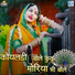 Twinkal Vaishnav
