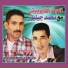 El Aid Taourirti, Mohamed Junior