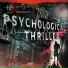 Universal Trailer Series