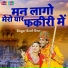Sunil Gaur