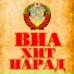 Роксана Бабаян