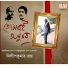 Dilip Kumar Ray