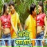 Poonam Pandey Nepal