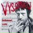 Д.Хольмстрем и А.Ринтамяки