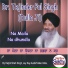Dr. Tejinder Pal Singh Dulla Ji