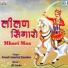 Suresh Somarwal