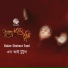 S. I. Tutul