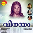 Hariharan