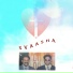 Joshua Kolli, David Sandip Komanapalli