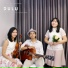 Adrian Setiawan feat. Isdiana Melo, Anggindita