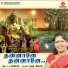 Chinnaponnu