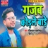 Deeplal saxena