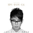 LEE SEUNG HWAN