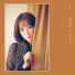 Oh Si Young feat. The Lime