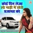 Shambhu Meena