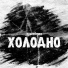 ДЖЕЙЭМ