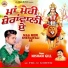 Nishan Gill