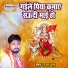 Rajan Rao